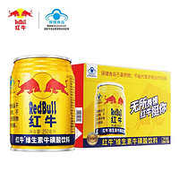 Red Bull 紅牛 正宗紅牛維生素牛磺酸運動功能飲料250ml*24罐