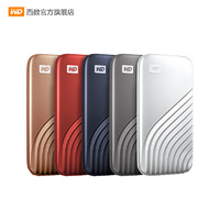 西部數(shù)據(jù) My Passport隨行SSD系列 USB 3.2 移動(dòng)固態(tài)硬盤 Type-C 2T