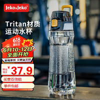 Jeko&Jeko 捷扣 運動水杯水壺夏季大容量塑料杯子男士Tritan水瓶 750mL透明灰 750mL 透明灰