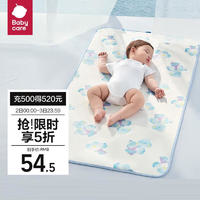 babycare 嬰兒涼席寶寶透氣吸汗嬰兒床冰絲席兒童水洗泡泡樹藍(lán)56*100CM