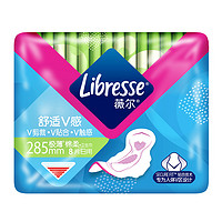 薇爾 Libresse 舒適V感衛(wèi)生巾 日用28.5cm*8片