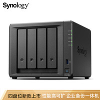 Synology 群暉 DS923+ 4盤位NAS存儲(chǔ)（R1600、4GB）