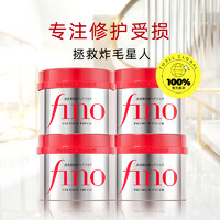 Fino 芬濃 浸透美容液發(fā)膜 230g*4