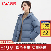 YAYA 鴨鴨羽絨服 鴨鴨（YAYA）新國標羽絨服女短款2023年秋冬新款面包服休閑百搭簡約連帽外套KL