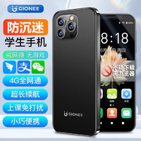 GIONEE 金立 迷你學生防沉迷智能手機 可用5G卡 黑色