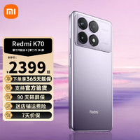 Xiaomi 小米 Redmi 紅米k70 新品5G