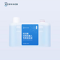 ECOVACS 科沃斯 普通清潔液 350ml *1瓶