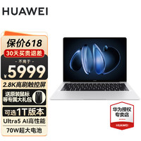 HUAWEI 華為 筆記本電腦MateBook 14 2024款2.8K觸控屏Ultra 5 16G 512G