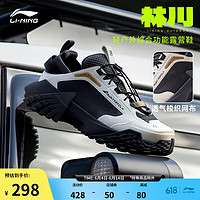 LI-NING 李寧 CF溯林川 SS丨休閑鞋24春夏男戶外登山鞋AGLU143