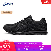 ASICS 亞瑟士 男鞋女鞋 23夏季新款訓(xùn)練跑步鞋情侶戶外休閑鞋透氣緩震運動鞋 TJG138-9090/黑武士 37