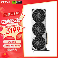 MSI 微星 萬圖師 GeForce RTX 4060 Ti  VENTUS 3X E 8G OC 電競游戲設(shè)計(jì)智能學(xué)習(xí)電腦獨(dú)立顯卡