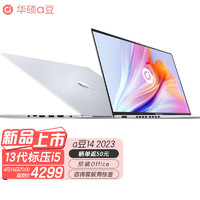 ASUS 華碩 潮色高能輕薄本13代英特爾酷睿 14英Pro i5-13500H 16G 512G Office