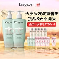 KéRASTASE 卡詩(shī) 雙重洗發(fā)水套裝 500ml*2（贈(zèng)同款80ml*3+元?dú)饨?0ml*6+白金洗發(fā)水80ml*5）