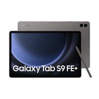 SAMSUNG 三星 S9 FE+ 2023款Tab平板電腦12.4英寸12+256GB 5G版護(hù)眼高清大屏IP68防水含Spen 石墨灰