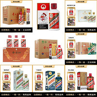 MOUTAI 茅臺(tái) 飛天茅臺(tái) 玫瑰金 53%vol 醬香型白酒 500ml*6瓶 整箱裝