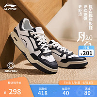 LI-NING 李寧 月白2.0丨板鞋2024新款低幫柔軟回彈透氣百搭休閑鞋經(jīng)典復(fù)古男鞋 云霧白/黑色-3 42