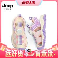 Jeep 吉普 兒童輕便透氣沙灘鞋