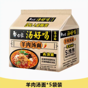 BAIXIANG 白象 羊肉湯面5袋