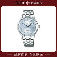 SEIKO 精工 Presage系列 33.75毫米手動上鏈腕表 SRP841J1