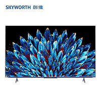 SKYWORTH 創(chuàng)維 電視高端液晶4+64G原彩抗光屏224分區(qū)1200nit會(huì)議大屏一體機(jī)一級(jí)能效