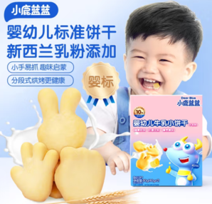 三只松鼠旗下！小鹿藍(lán)藍(lán) 嬰幼兒牛乳小餅干 80g