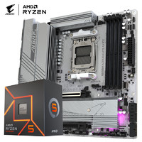 GIGABYTE 技嘉 板U套裝 冰雕B650M AORUS ELITE AX ICE+R5-7500F處理器