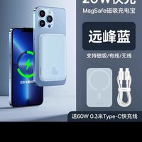 BASEUS 倍思 磁吸小巧移動電源 Type-C 20W5000mAh