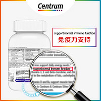 Centrum 善存 女士維生素120粒多維葉酸進口維生素b復合