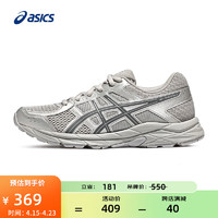 ASICS 亞瑟士 跑步鞋女鞋緩震運動鞋透氣回彈跑鞋 GEL-CONTEND 4 灰色 37