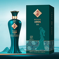 WENJUN 文君 酒 1996  濃香型白酒  52度 500mL*1瓶