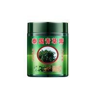 images 形象美 泰國青草膏驅(qū)蚊止癢 100g