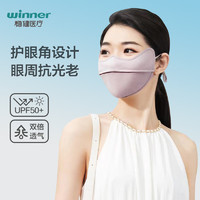 winner 穩(wěn)健醫(yī)療 穩(wěn)健防曬口罩1只/袋