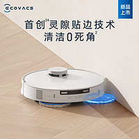 ECOVACS 科沃斯 T30掃地機(jī)掃拖一體機(jī)家用全自動(dòng)