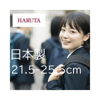 HARUTA 春田 樂福鞋 4514 樂福鞋女式黑色 21.5-25.5cm鞋