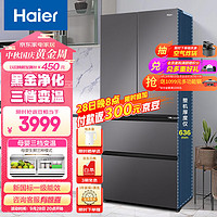 Haier 海爾 入BCD-468WGHFD5DSMU1 多門冰箱