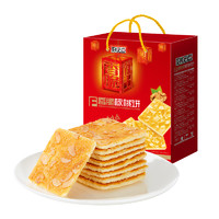 好吃點(diǎn) 休閑零食聚會(huì)點(diǎn)心1080g香脆核桃餅過(guò)年年貨禮盒