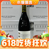 TORBRECK 托布雷 伐木工 干紅葡萄酒 2022年 750ml 單瓶裝