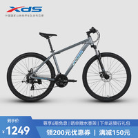 XDS 喜德盛 山地自行車(chē)成人 旭日350 24速禧瑪諾變速 深灰星空藍(lán) S碼 車(chē) 旭日350灰藍(lán)m碼（170-185cm