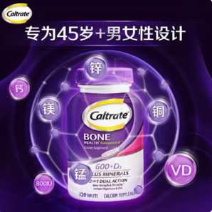 88VIP！Caltrate 鈣爾奇 鈣+維生素D礦物質(zhì) 120粒