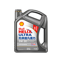 Shell 殼牌 超凡喜力系列 深空灰殼 5W-30 SN級(jí) 全合成機(jī)油 4L