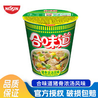 CUP NOODLES 合味道 標(biāo)準(zhǔn)杯豬骨濃湯風(fēng)味77g（任選24杯）