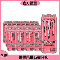 Coca-Cola 可口可樂 魔爪330ml*12罐粉色百香果番石榴風味能量型維生素飲料