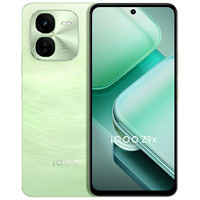 iQOO Z9x 5G手機(jī) 8GB+128GB 風(fēng)羽青