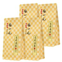 張一元 2023茉莉花茶濃香型茉莉香茗 200g