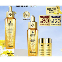 GUERLAIN 嬌蘭 帝皇蜂姿黃金復原蜜 50ml（贈同款30ml+蜂皇水40ml*2)