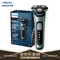 PHILIPS 飛利浦 剃須刀 黑蜂巢5系SU5799+適配收納包