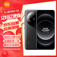 Xiaomi 小米 14Ultra 徠卡光學Summilux鏡頭 5G手機 小米澎湃OS 16G+512G 黑色