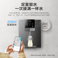 Midea 美的 澎湃1000Gpro+即熱管線(xiàn)機(jī) 245套裝