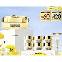 GUERLAIN 嬌蘭 帝皇蜂姿蜜護(hù)復(fù)原日霜50ml（贈(zèng) 日霜7ml*6)