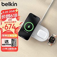 belkin 貝爾金 蘋(píng)果無(wú)線(xiàn)充電器 Qi2認(rèn)證磁吸無(wú)線(xiàn)快充 iPhone15W快充 MsgSafe  WIZ022